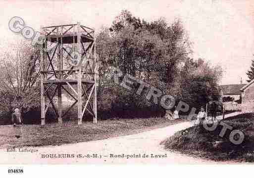 Ville de BOULEURS, carte postale ancienne