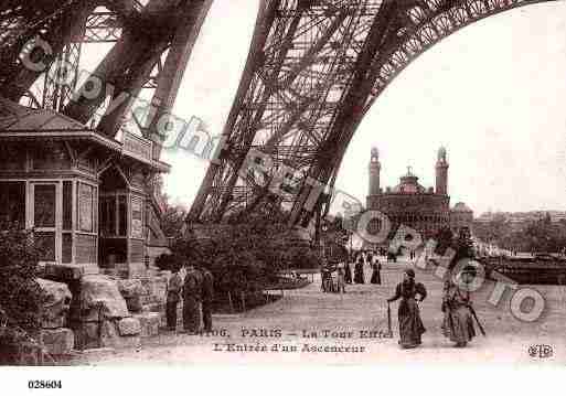 Ville de PARIS7, carte postale ancienne