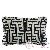 Meuble decoration pays Meuble decoration pays